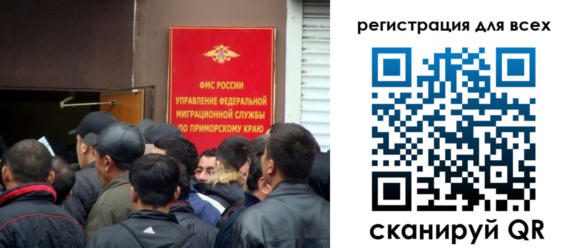 временная регистрация в Киришах