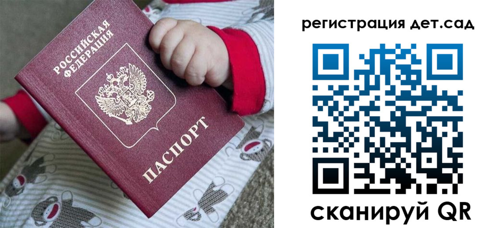 прописка для кредита в Киришах